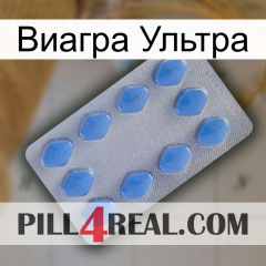 Виагра Ультра 21